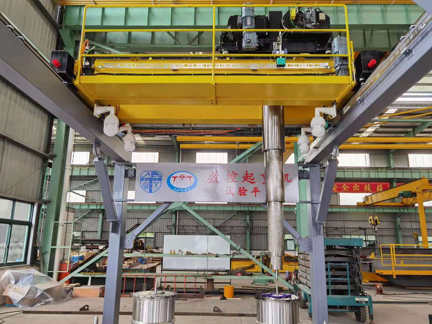 4、（熱室）數(shù)控起重機(jī).jpg
