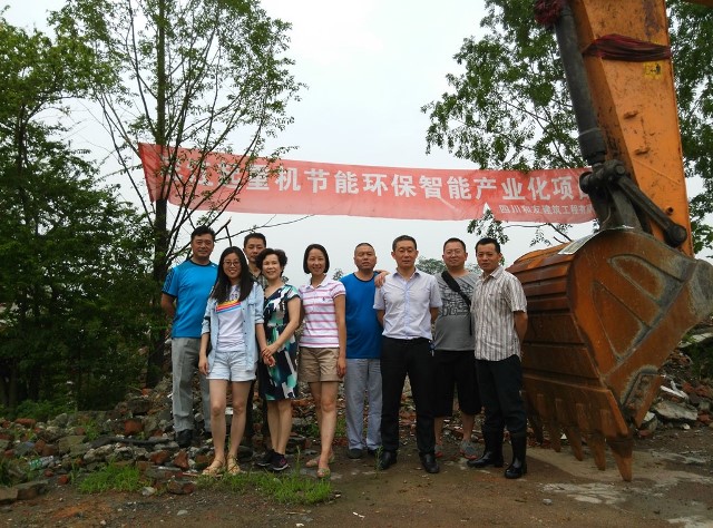 614c76f80d59f.jpg 沱江“產(chǎn)學(xué)研”基地2.jpg