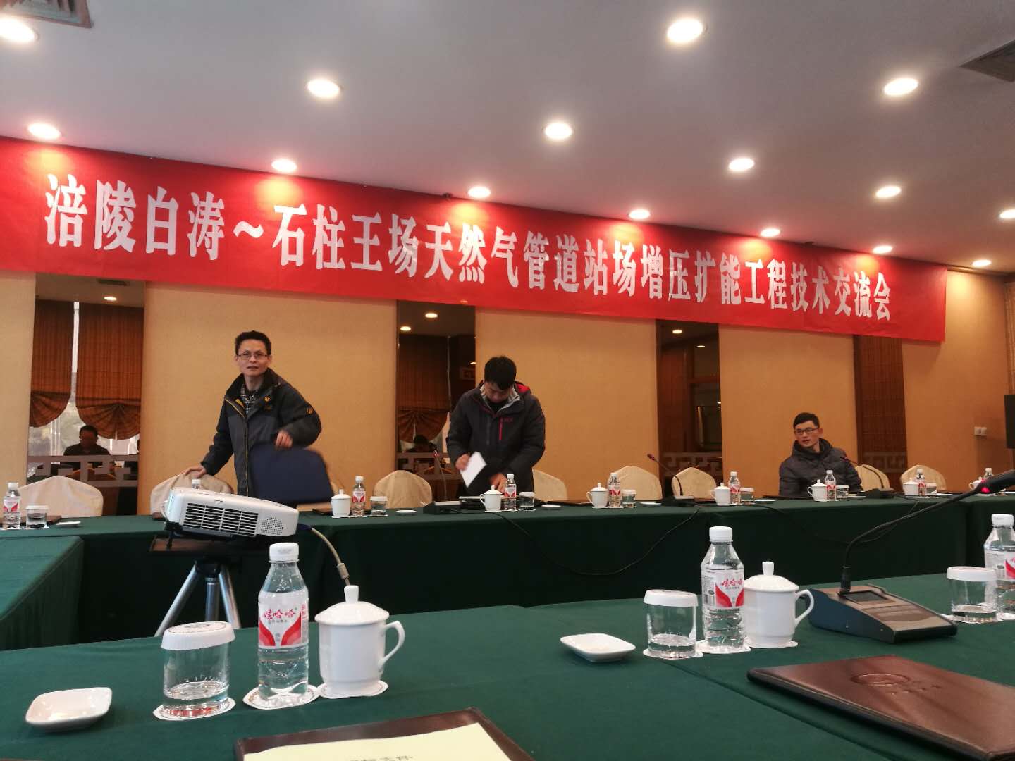 西氣東輸重點工程：防爆起重機技術(shù)研究交流